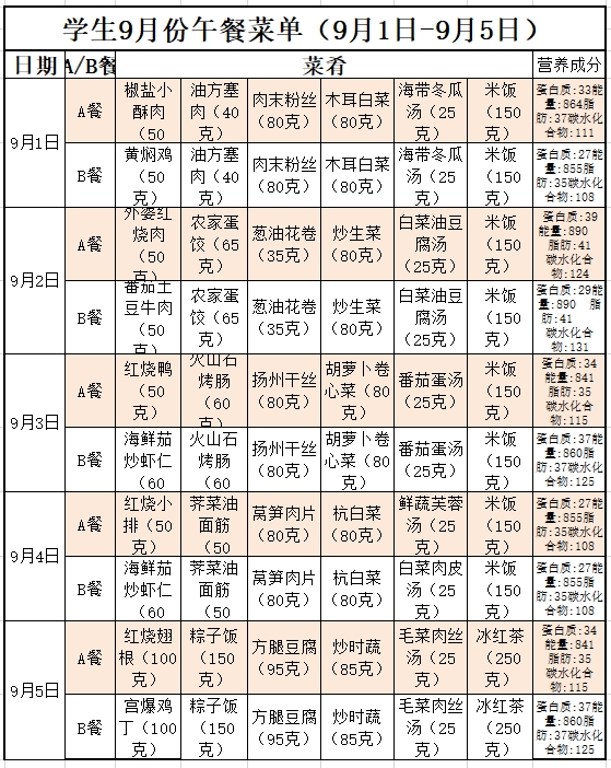菜单.jpg