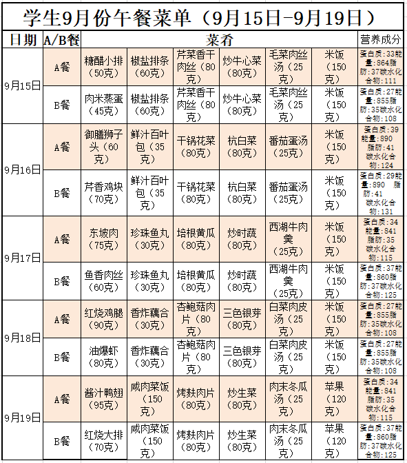 3菜单.png