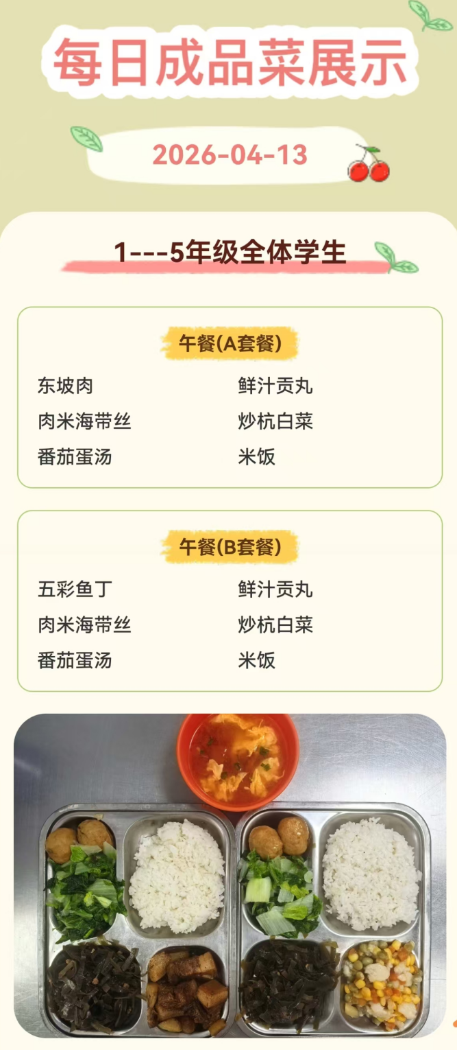 微信图片_2026-04-13_104156_574.png