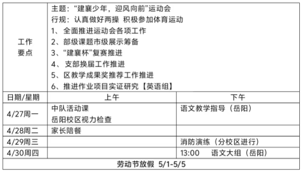 9工作.png