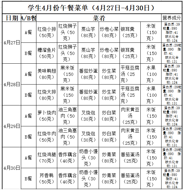 9菜单.png