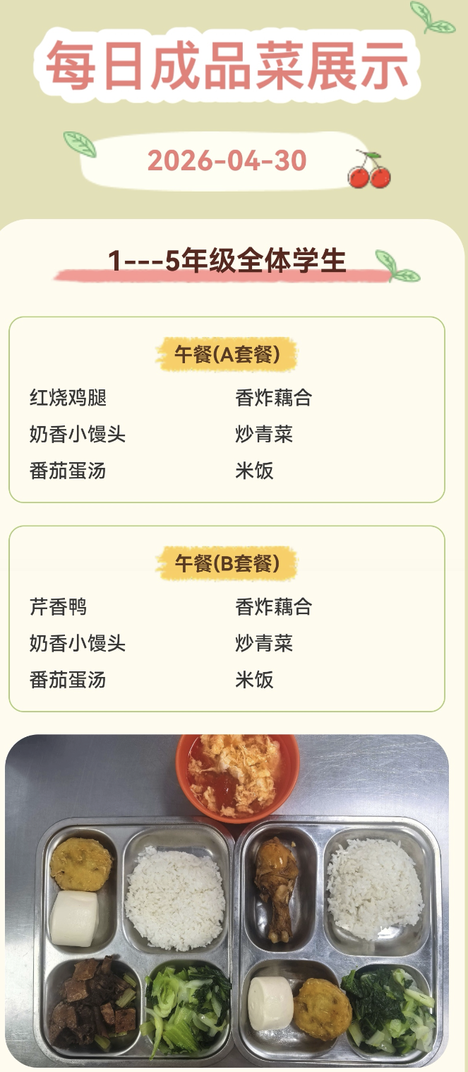 微信图片_2026-04-30_105845_938.png