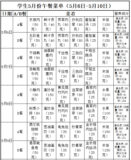 10菜单.png