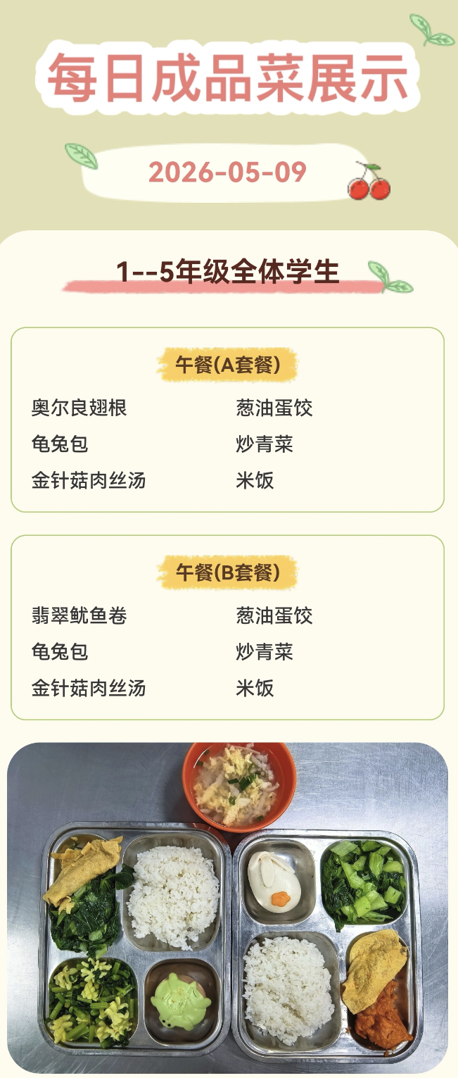 微信图片_2026-05-09_104431_620.png