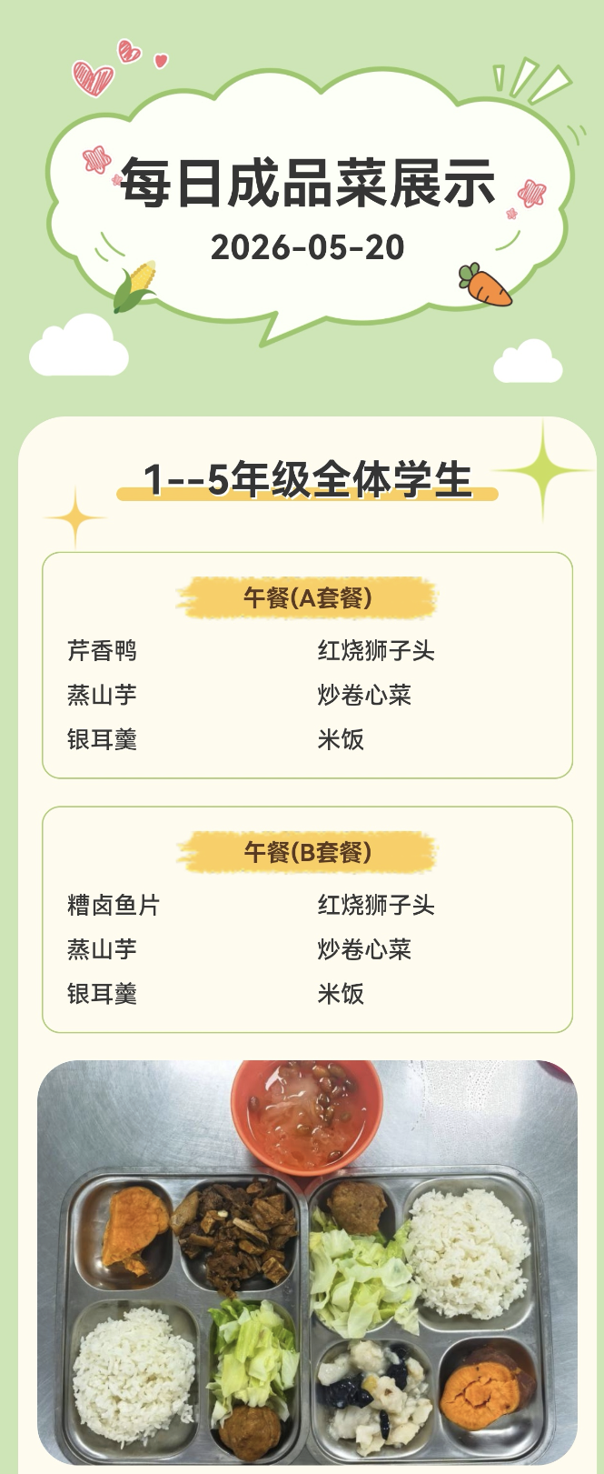 微信图片_2026-05-20_103947_372.png