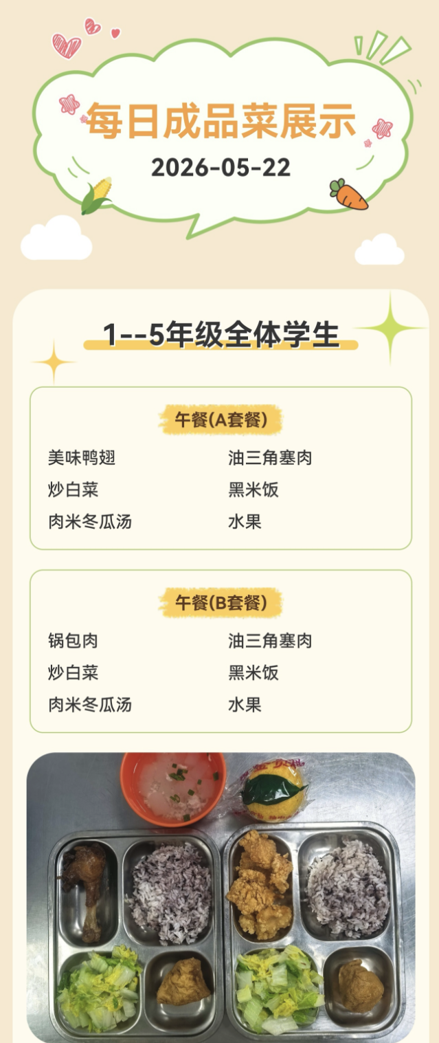 微信图片_2026-05-22_104126_309.png