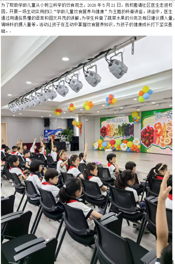 微信图片_2026-05-22_105635_645.png