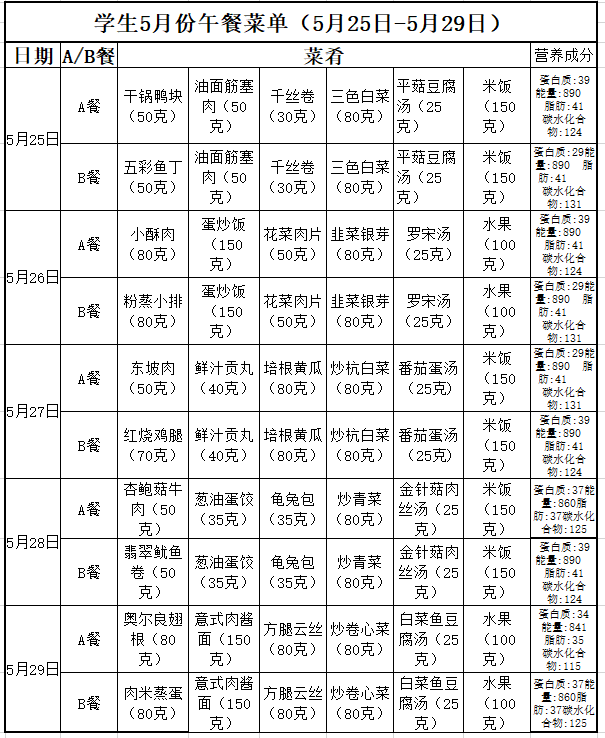 13菜单.png