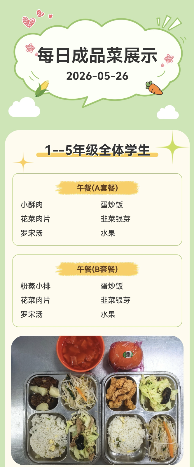 微信图片_2026-05-26_104947_184.png