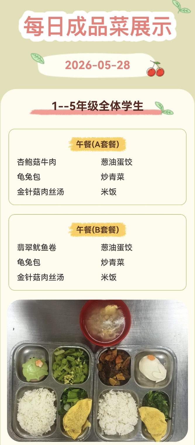 微信图片_2026-05-28_110330_119.png