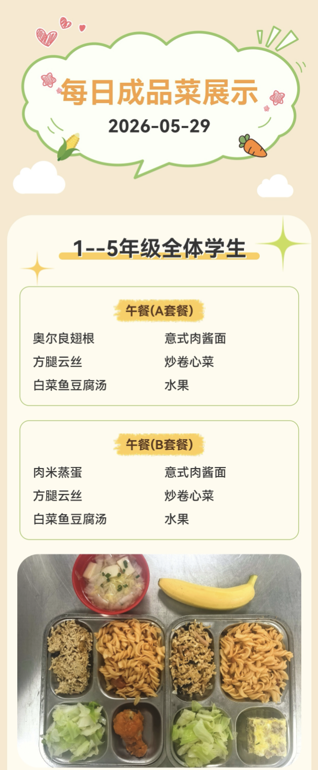 微信图片_2026-05-29_110351_196.png