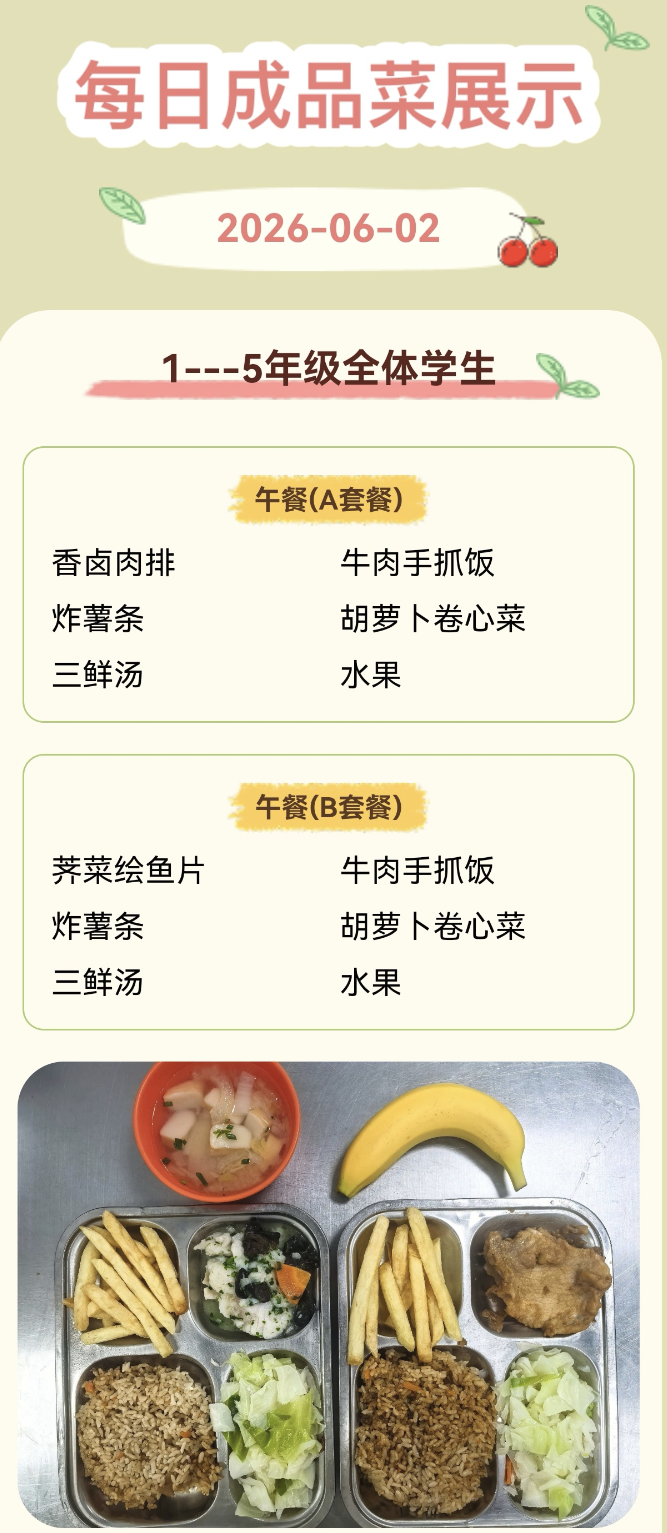 微信图片_20260602104358_22_383.png