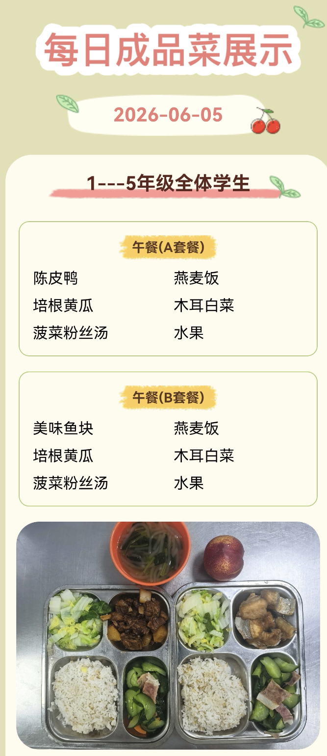 微信图片_2026-06-05_105117_987.png