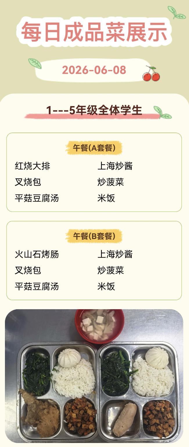 微信图片_2026-06-08_105217_136.png