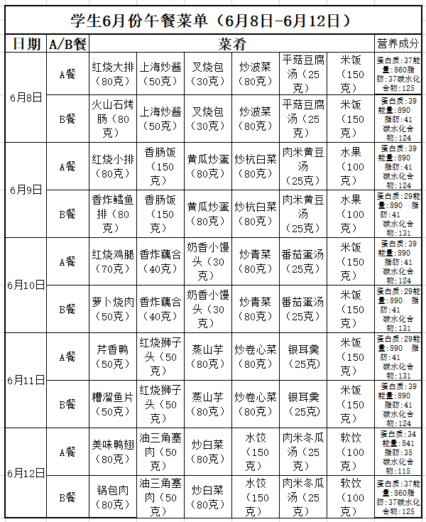 15菜单.png