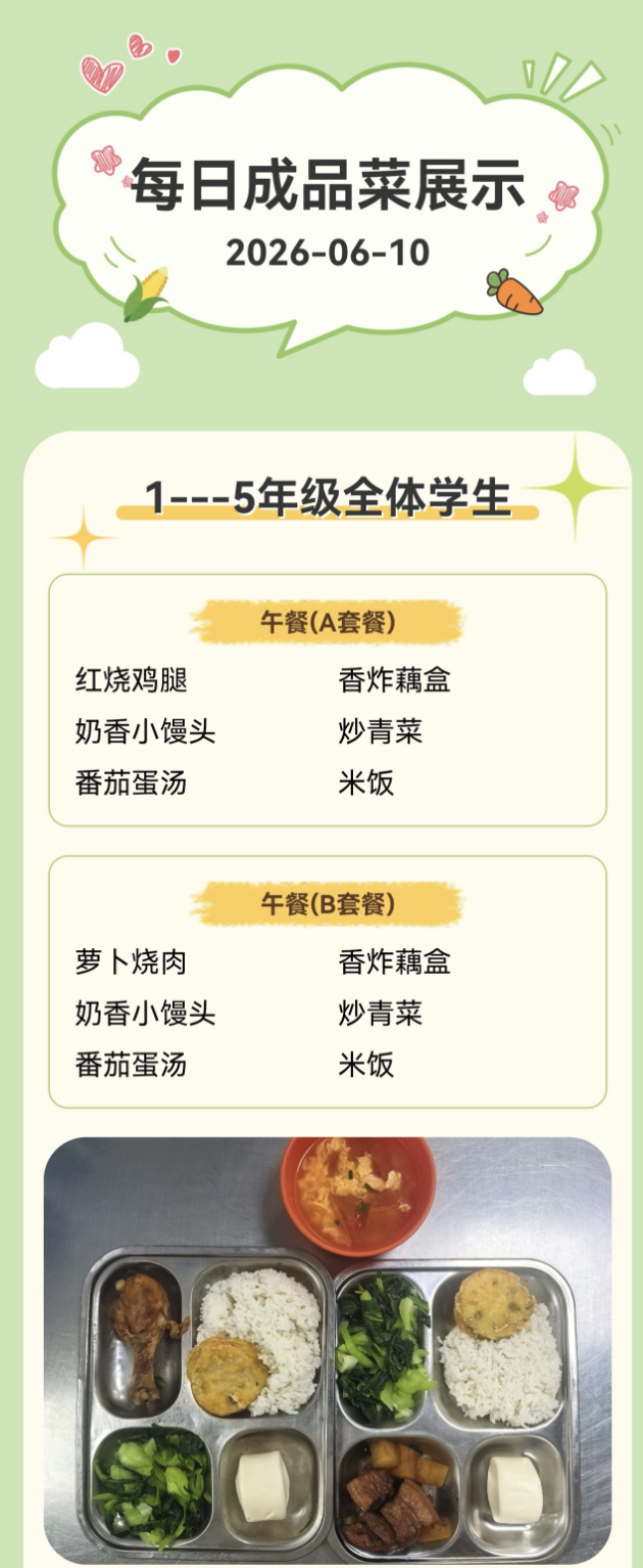 微信图片_2026-06-10_104947_348.png