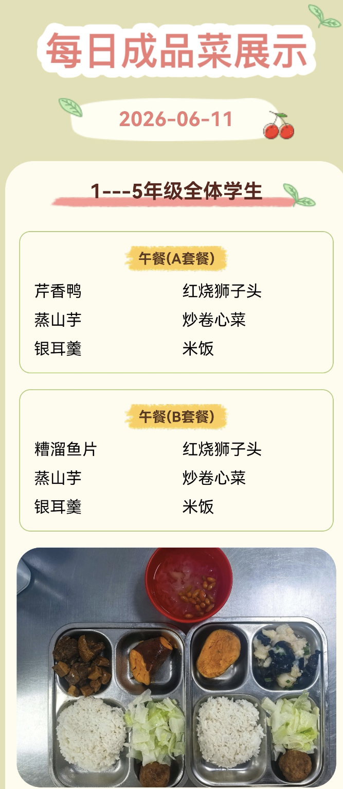 微信图片_2026-06-11_103315_821.png