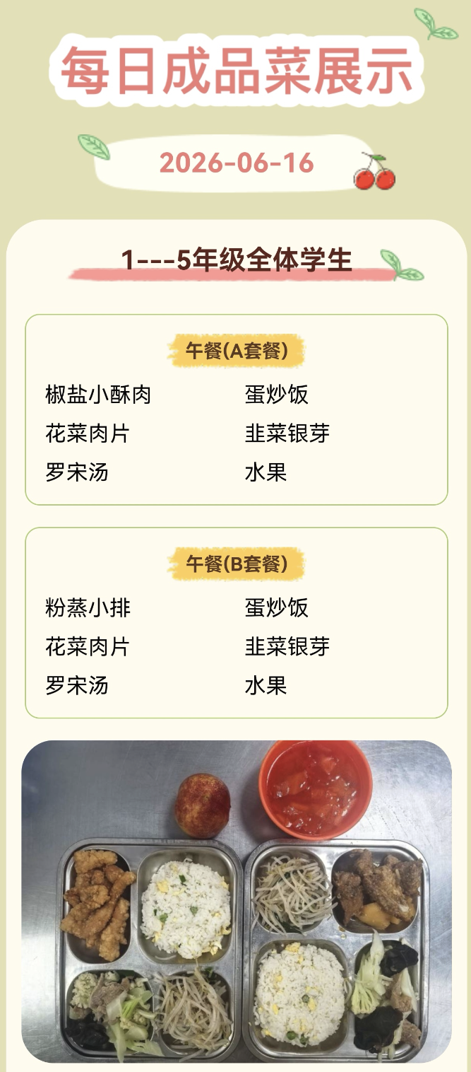 微信图片_2026-06-16_110512_738.png