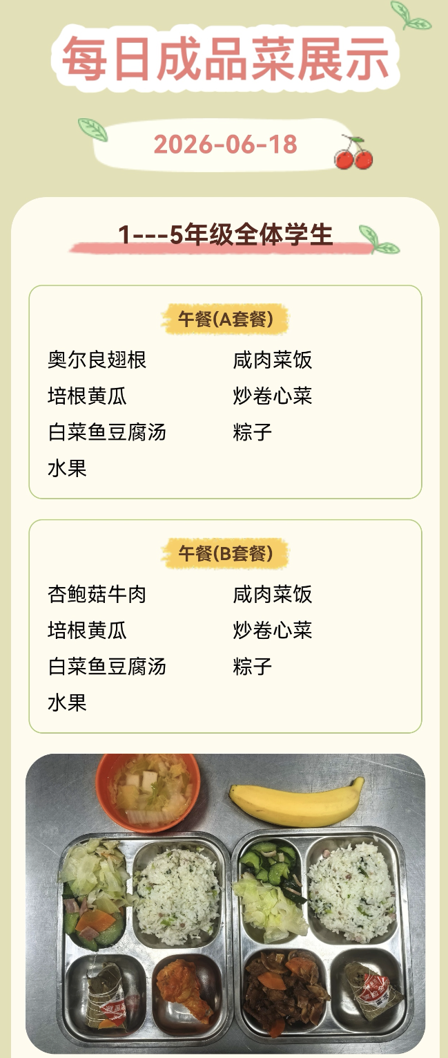 微信图片_2026-06-18_105805_937.png