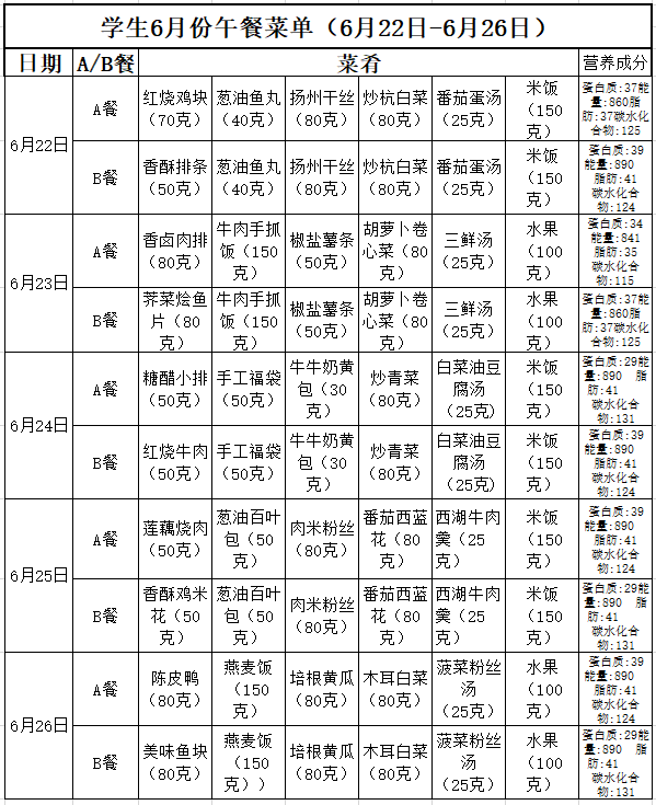 17菜单.png
