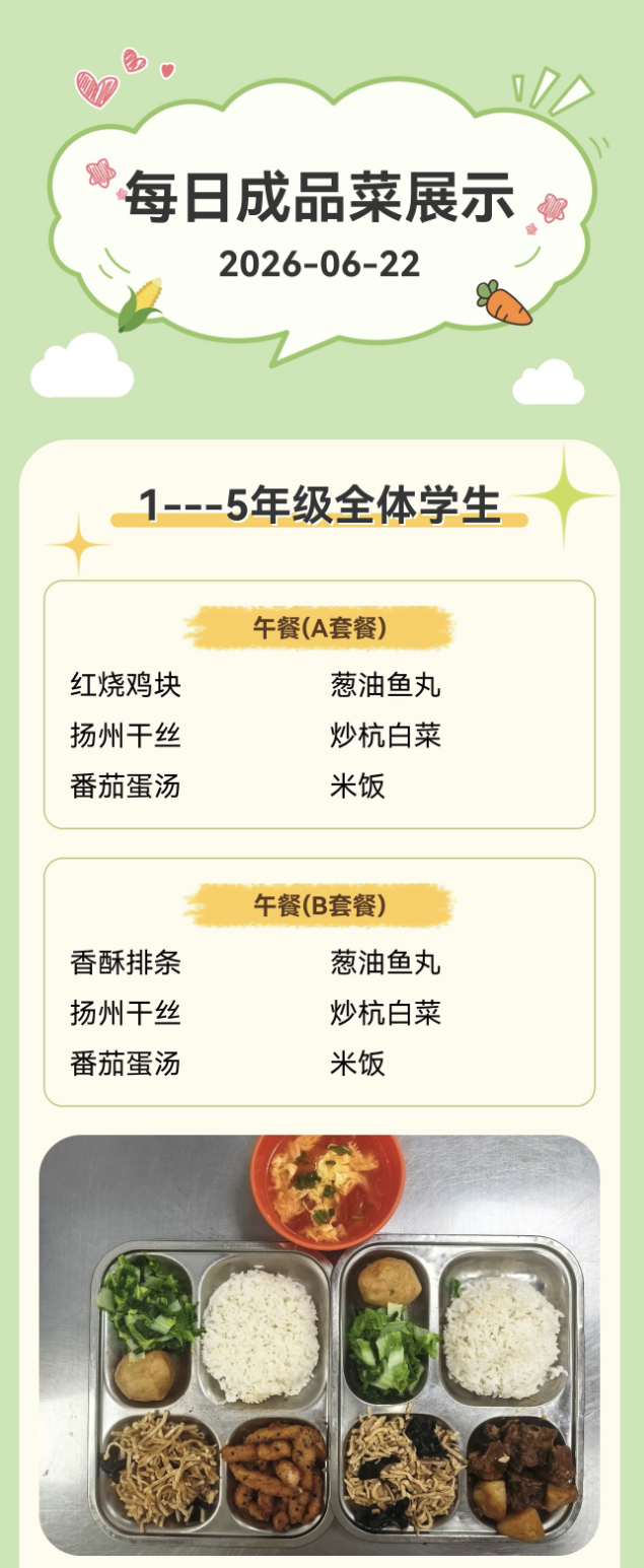 微信图片_2026-06-22_123942_785.png
