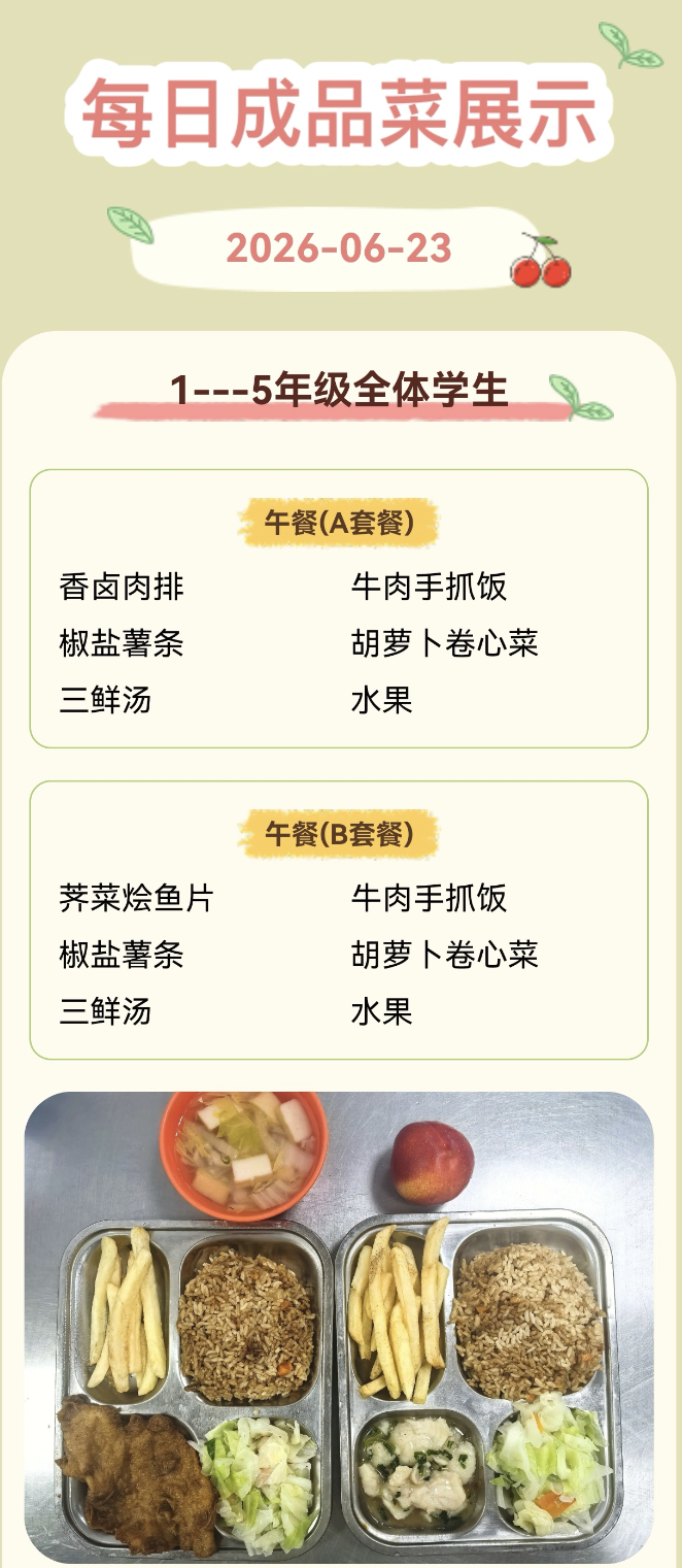 微信图片_2026-06-23_104419_927.png