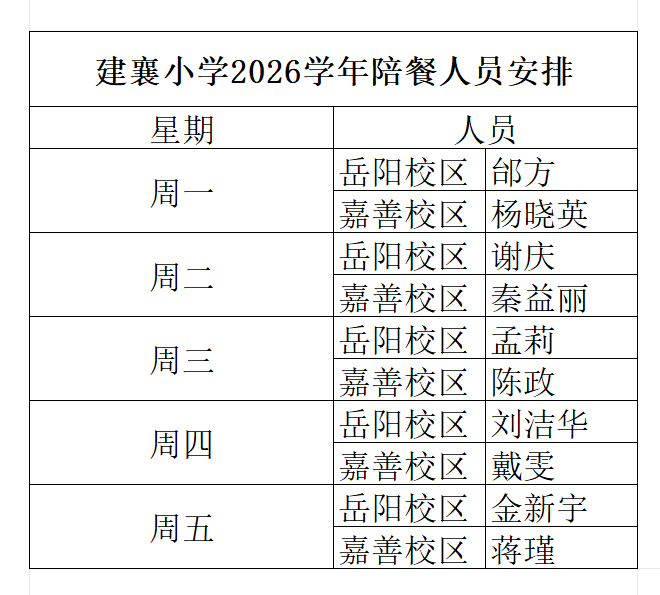 微信图片_2026-09-02_122834_425.png
